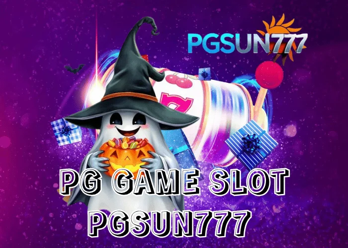 PGSUN777 ข่าวดัง PG GAME SLOT ค่ายเกมออนไลน์ยอดนิยม โบนัสแตกหนักอันดับ 1 ของไทย