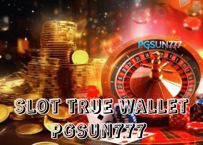 PGSUN777 เจาะระบบ SLOT TRUE WALLET สล็อตวอลเล็ตแท้ ฝากถอนเร็ว ปลอดภัย เล่นลื่น