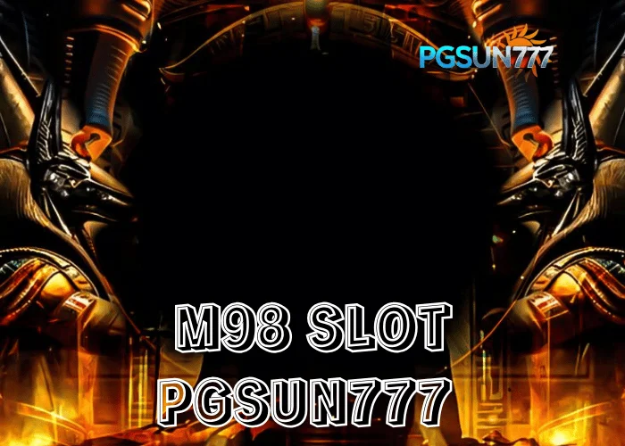 PGSUN777 เจาะลึก M98 SLOT เว็บสล็อตมาแรง ระบบเสถียร โบนัสแตกง่ายในไทย